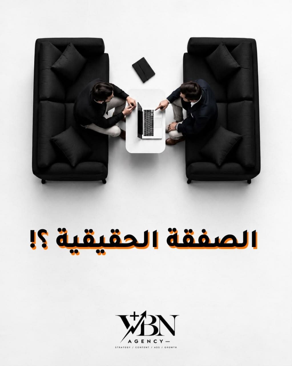 تصميم دعائي لحاسوب محمول
