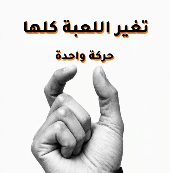 حاسوب محمول يعرض تصميم موقع